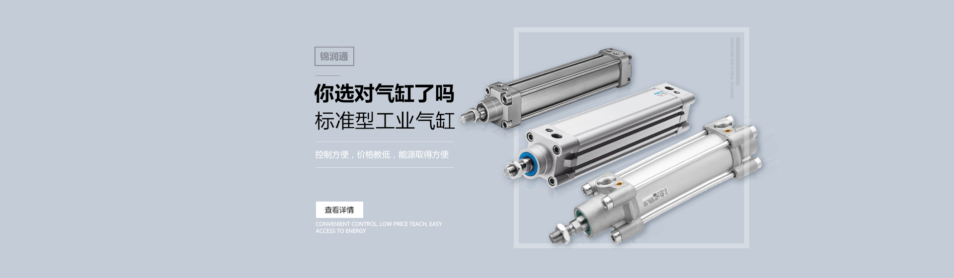 五金電器