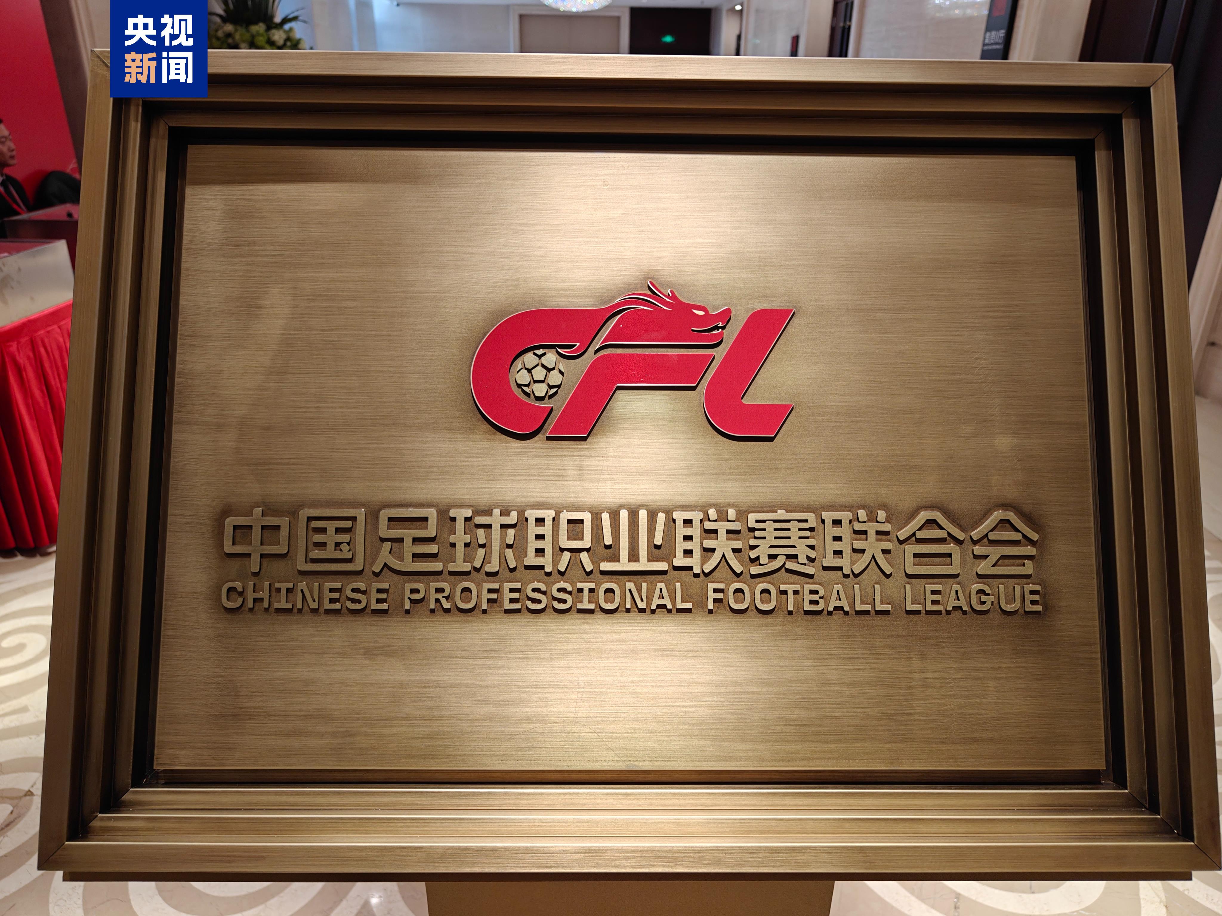  三級(jí)職業(yè)聯(lián)賽球隊(duì)分布：廣東省8隊(duì)最多，山東省6隊(duì)第二江蘇省第三