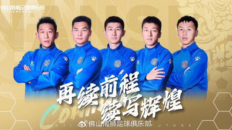  官宣 | 張興博、楊超、李博文、常飛亞、姚璽龍續(xù)約