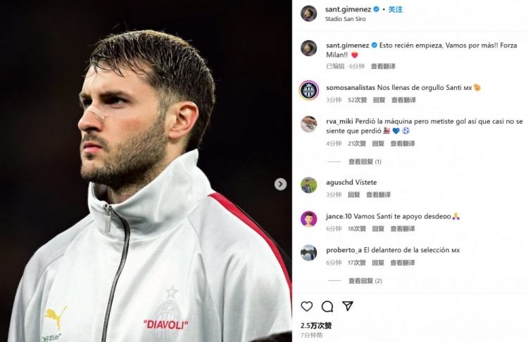 為米蘭打進(jìn)制勝球！S-希門尼斯社媒紀(jì)念：這只是開(kāi)始！