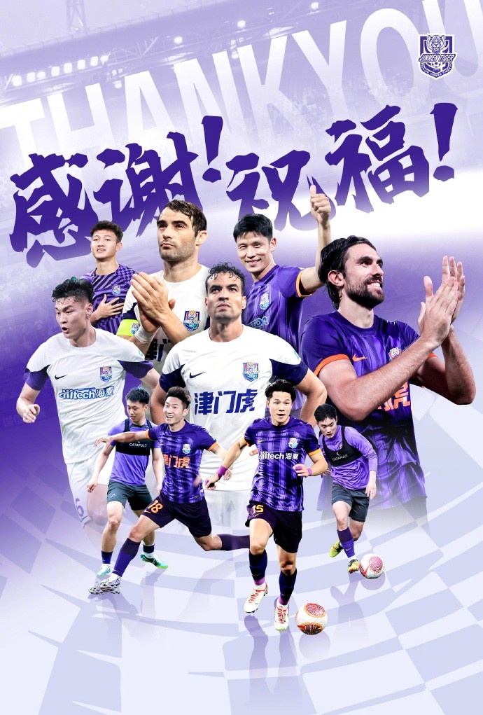  官方：于洋、明天、韓鵬飛、孔帕尼奧、什科里奇等10人離開津門虎