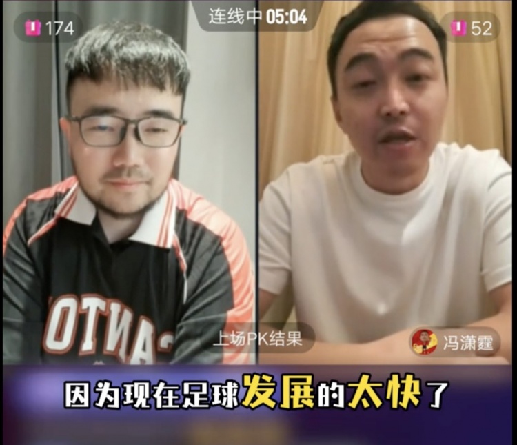  85國青和這屆國青誰更強(qiáng)？馮瀟霆：這屆更難，現(xiàn)在足球發(fā)展太快