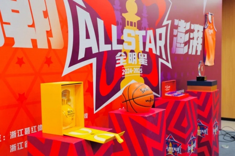  恭喜李彤入選！WCBA全明星周末發(fā)布會(huì)在杭州黃龍?bào)w育中心舉行
