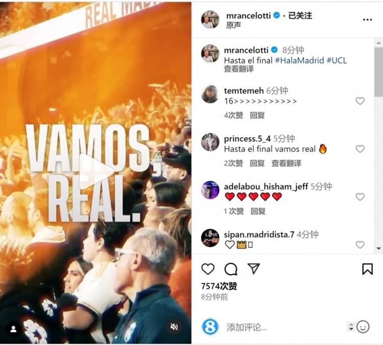  安切洛蒂社媒曬宣傳片預(yù)熱對陣曼城：戰(zhàn)至最后！