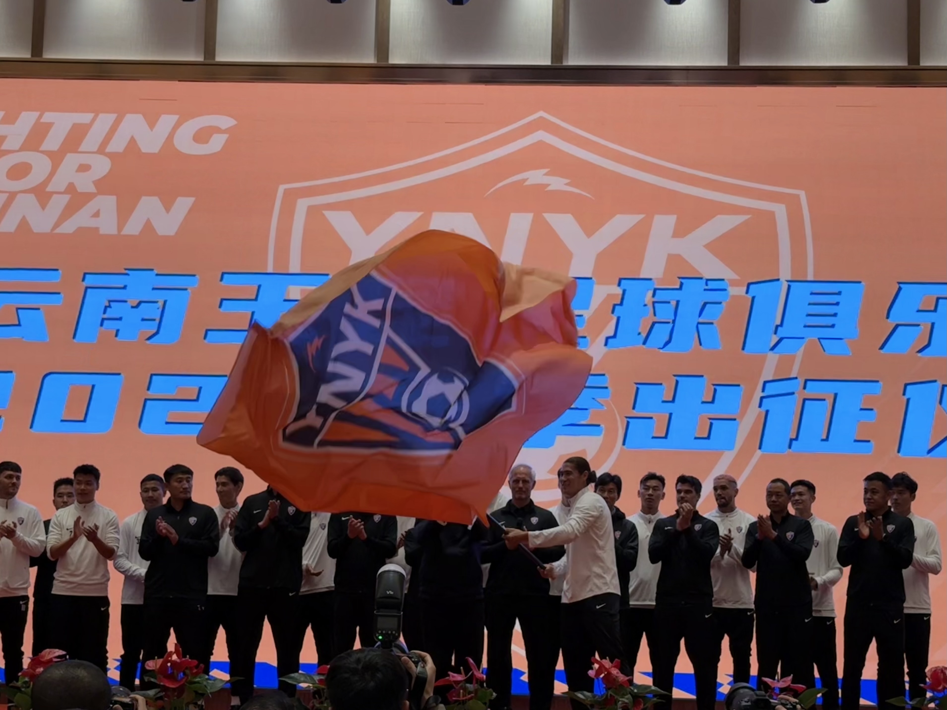  直播吧在現(xiàn)場-直擊云南玉昆“2025中超出征儀式”，為云南而戰(zhàn)！