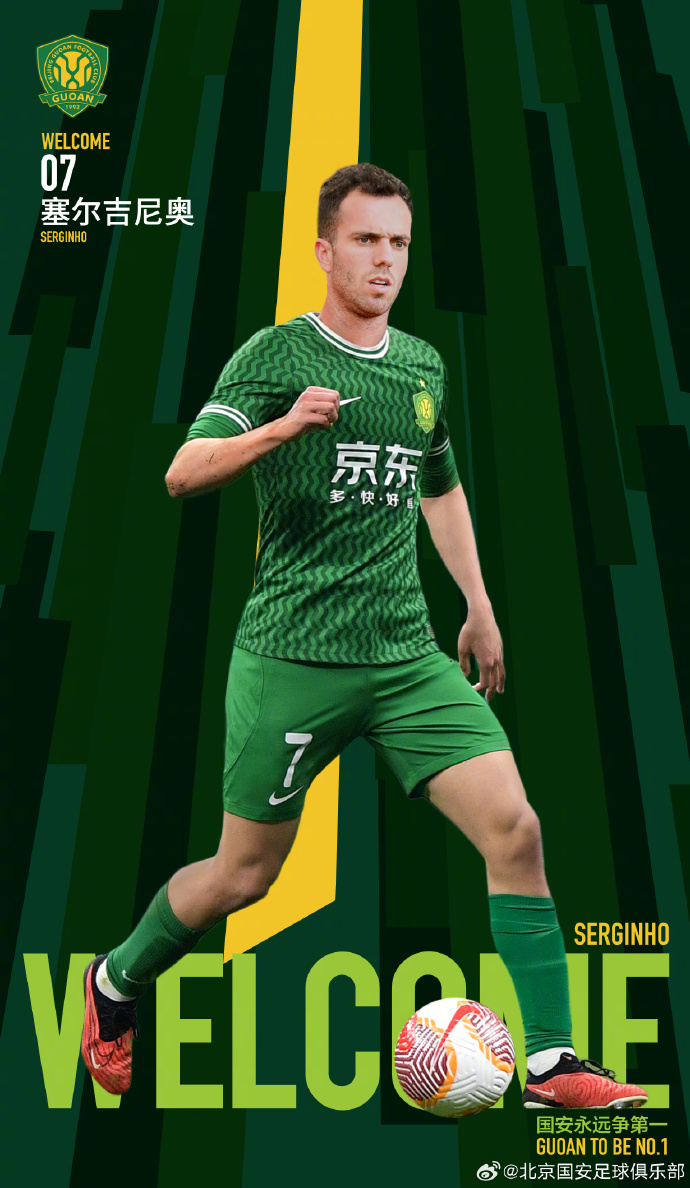  “塞鳥”姓“塞”！一人取一個：塞爾吉尼奧叫什么中文名好呢？