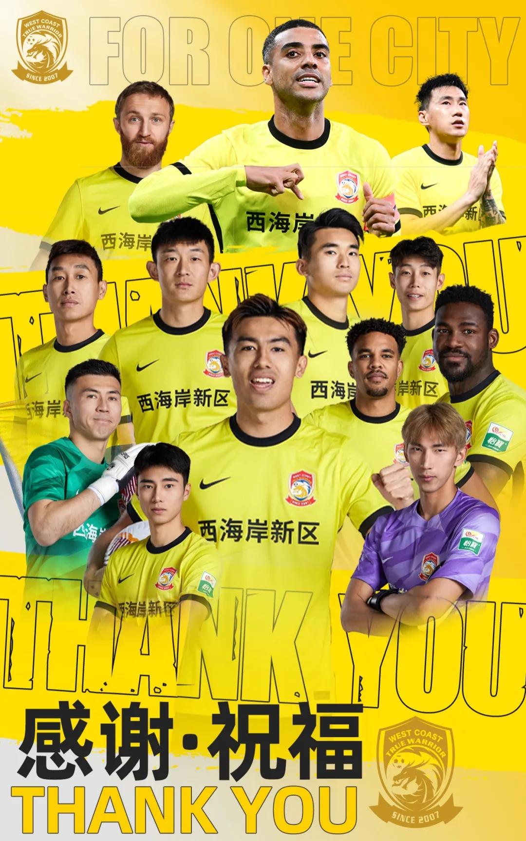  上賽季25場11球4助！西海岸官方：35歲歸化前鋒阿蘭離隊