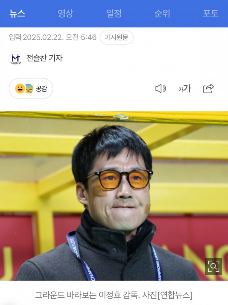  李正孝：作為獨(dú)苗的光州FC將捍衛(wèi)K聯(lián)賽尊嚴(yán)，目標(biāo)晉級(jí)亞冠八強(qiáng)