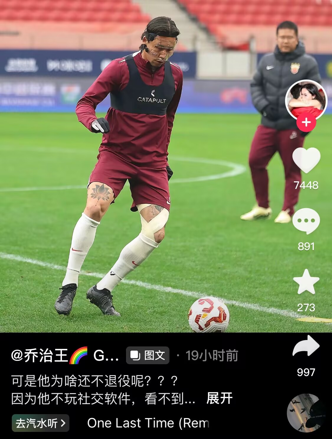  感人肺腑！張琳芃妻子曬照：可是他為啥還不退役呢？？？