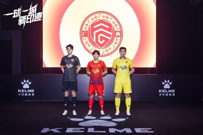  全新戰(zhàn)袍，榮耀啟程｜廣西平果足球俱樂部2025賽季球衣正式發(fā)布！