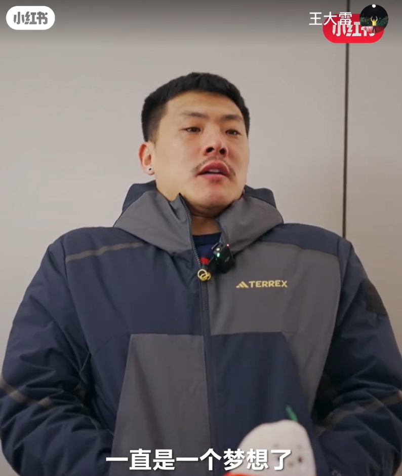  王大雷：留洋可能一直是夢想了，個人角度來說是比較遺憾