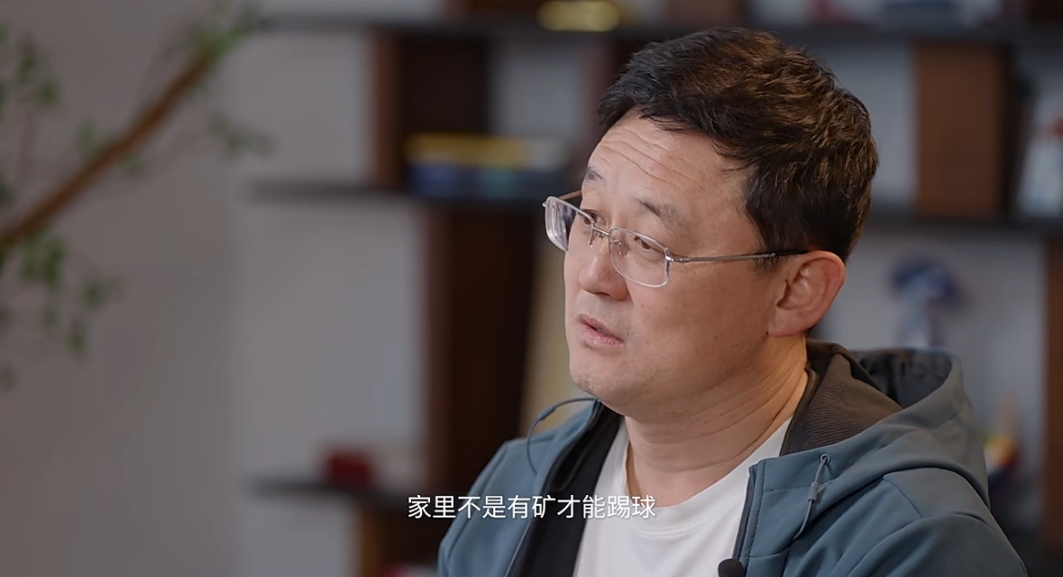  孫繼海：不是家里有礦才能踢球！想大家知道中國(guó)足球有人做正確事