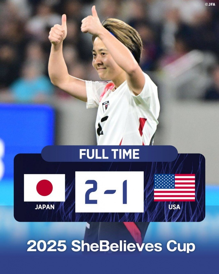  日本女足2-1擊敗FIFA第一美國女足奪冠，近13年首勝對手