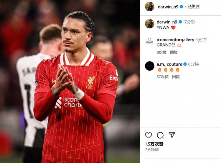  第87分鐘替補(bǔ)登場(chǎng)，利物浦2-0紐卡后努涅斯更新社媒：YNWA ??