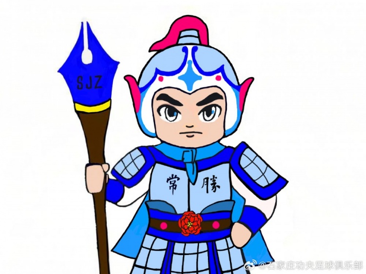  石家莊功夫俱樂部吉祥物征集活動，現(xiàn)進(jìn)行決賽階段投票