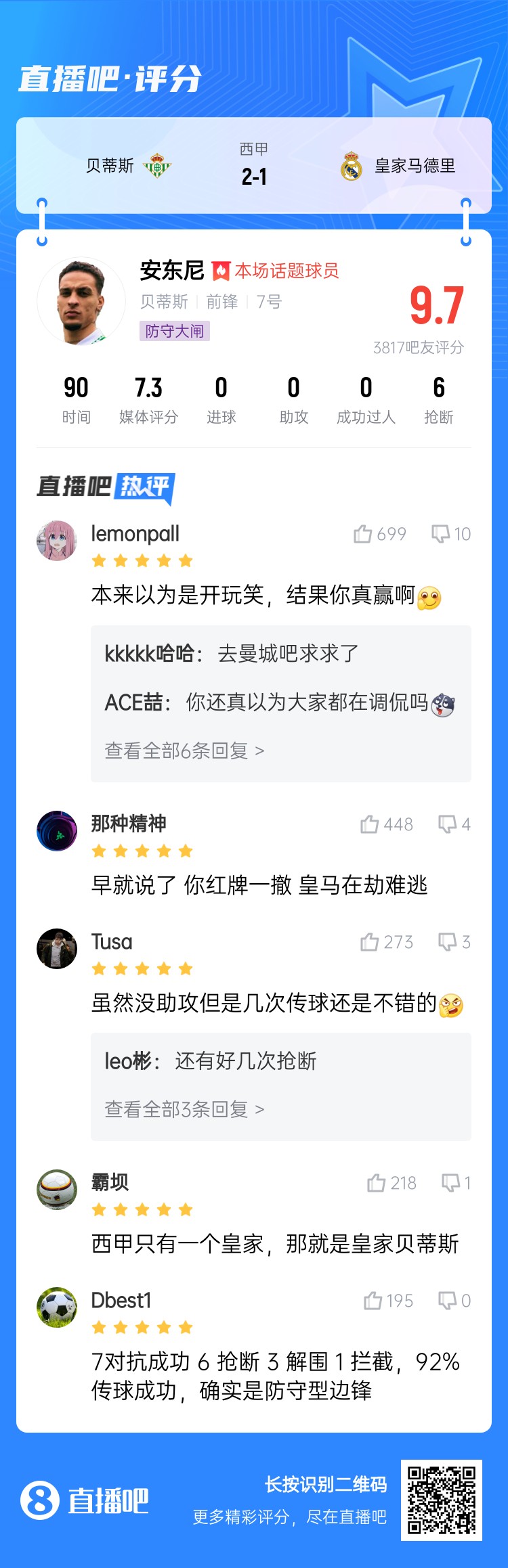  今日趣圖：錯過了2011年的金邊羅，就不要錯過2025年的金邊螺！
