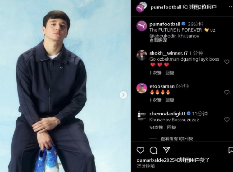  表現(xiàn)不俗！21歲曼城后衛(wèi)胡桑諾夫更新社媒：未來永無止境
