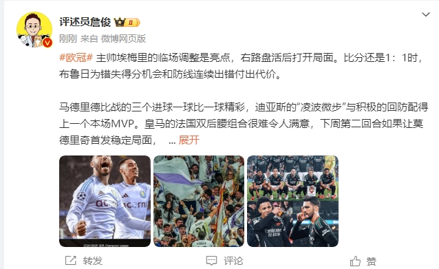  詹?。厚R德里德比一球比一球精彩 阿森納“梅超風(fēng)”刮得特別兇