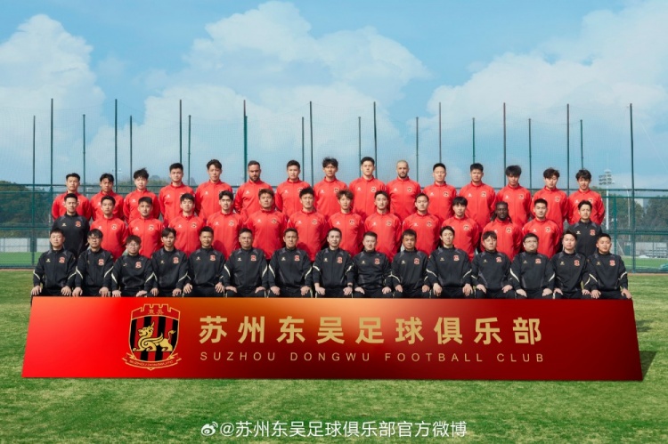  來蘇州體育中心一起為蘇州榮耀而戰(zhàn)！全新賽季，全面啟航