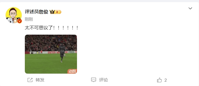 反殺巴黎！詹俊發(fā)文感嘆：太不可思議了！?。。。?！ ???！