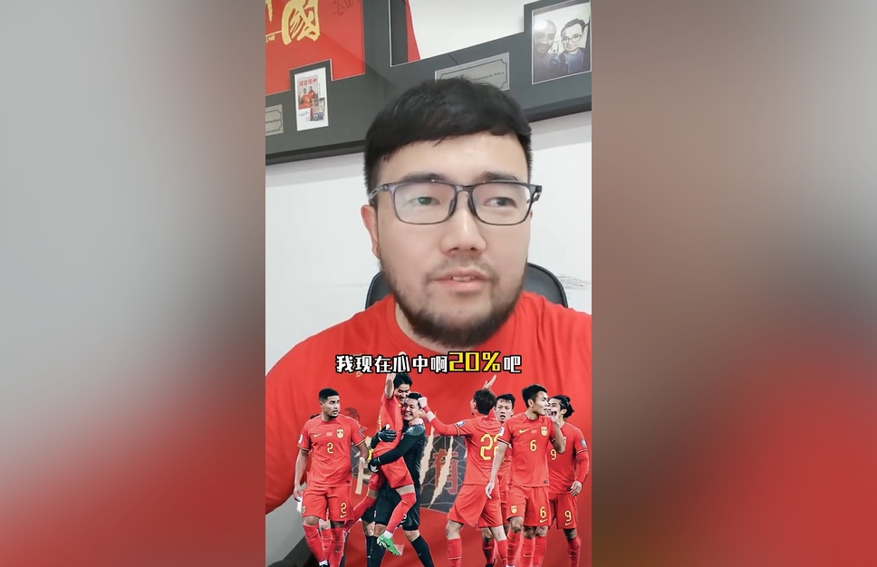  潘偉力：我覺(jué)得國(guó)足進(jìn)美加墨概率20%，印尼歸化升級(jí)&沙特?fù)Q了教練