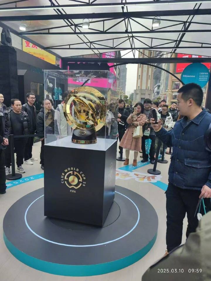  世俱杯獎杯在重慶進(jìn)行展示，球迷：比我想象中大多了