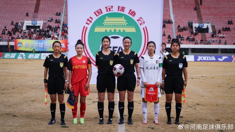  女超聯(lián)賽第二輪，河南萬(wàn)仙山女足0-1遼寧沈北禾豐女足
