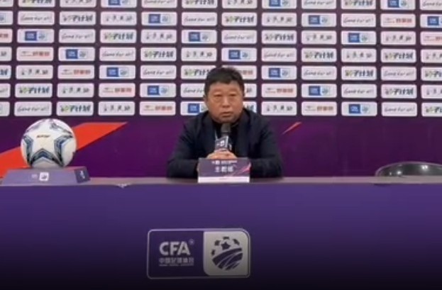  足協(xié)杯3-0廈門集美誠毅，江西廬山主帥王波：盼看到廈門足球崛起