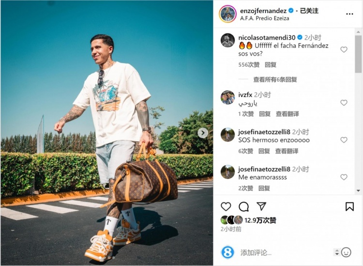  笑容洋溢！恩佐社媒曬前往阿根廷隊(duì)報(bào)到照片，將對陣烏拉圭、巴西