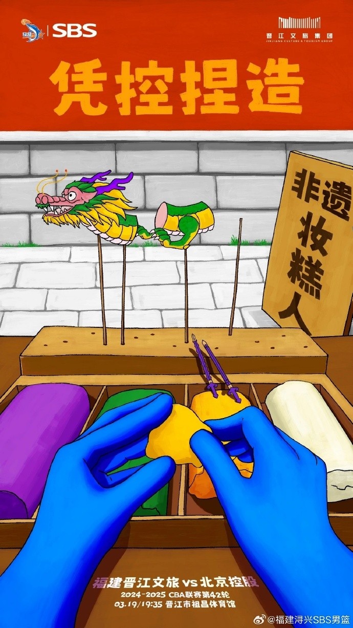 憑控捏造！再接再厲，明晚主場戰(zhàn)北控