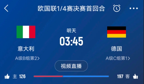  德天空預測德國隊首發(fā)陣容：基米希、穆西亞拉、薩內(nèi)、呂迪格在列