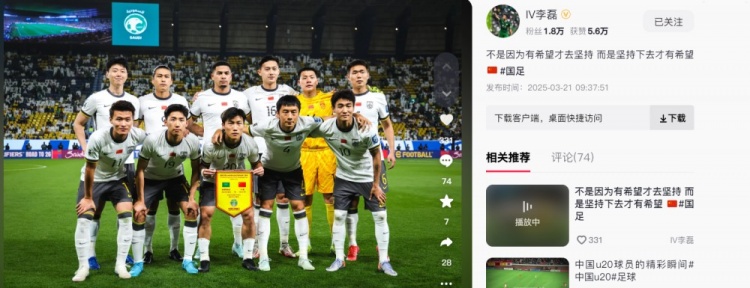  李磊發(fā)文：不是因?yàn)橛邢Ｍ湃?jiān)持，而是堅(jiān)持下去才有希望