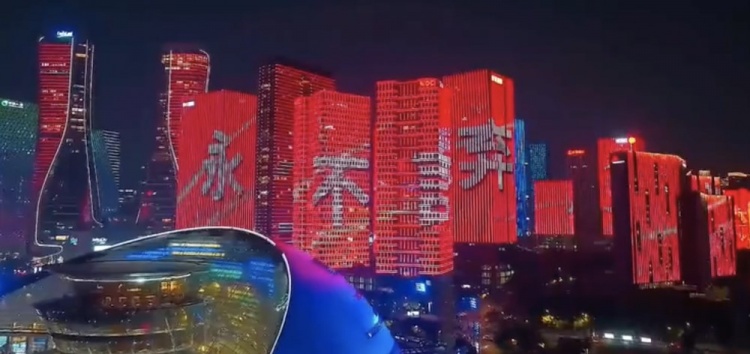  主場氛圍拉滿！杭州全城掀起“中國紅”燈光秀，為國足助威