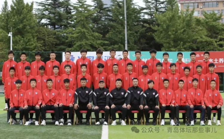  記者：青島半島U17梯隊將遠(yuǎn)征西班牙，開啟兩周的競技文化之旅