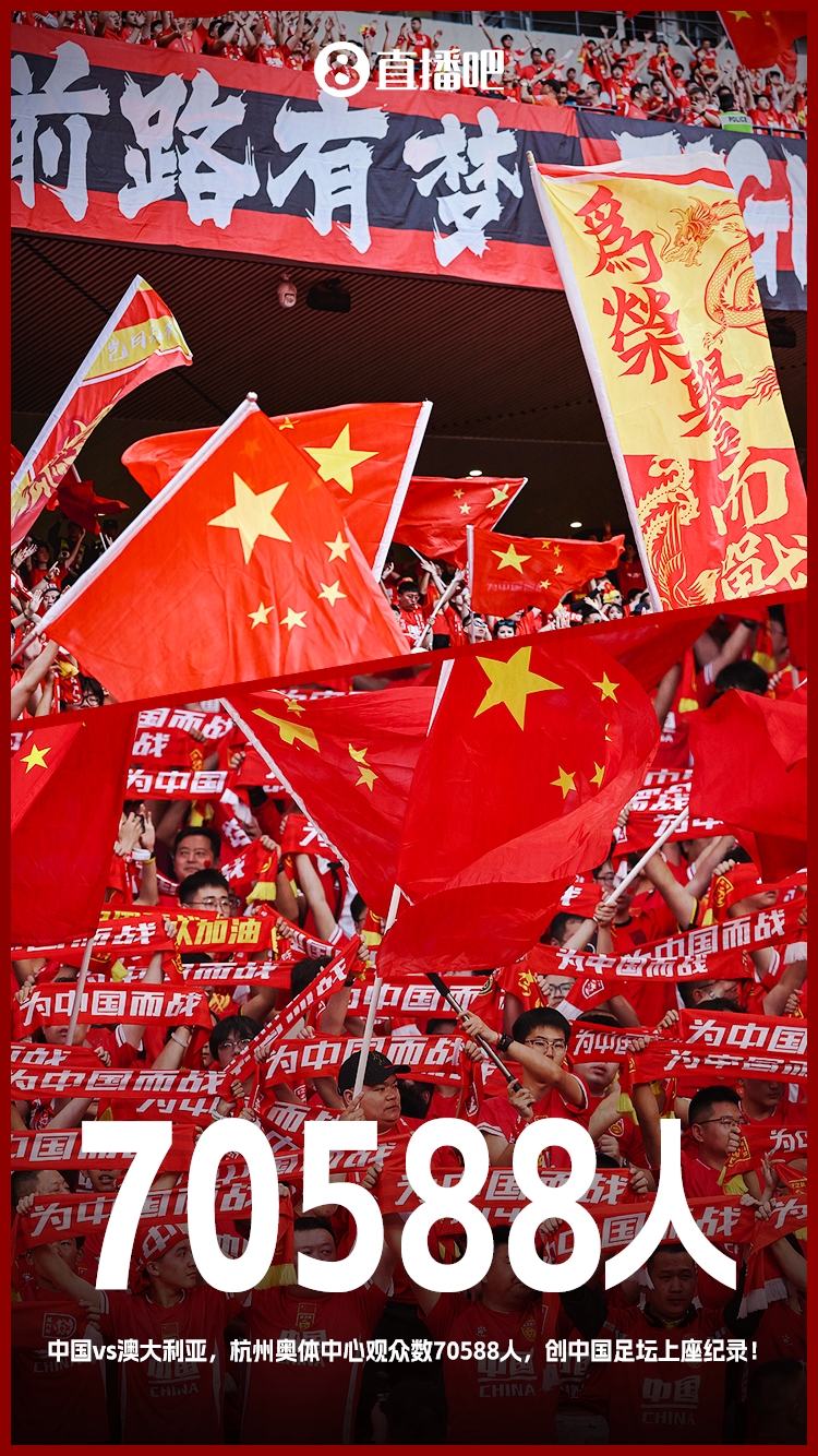  博主：中澳戰(zhàn)直接帶動(dòng)旅游消費(fèi)1.51億元，推測(cè)綜合經(jīng)濟(jì)效益近10億