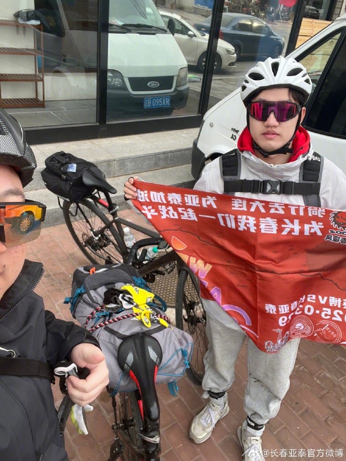  真愛！亞泰球迷7天騎行747公里，將前往大連客場為球隊助威