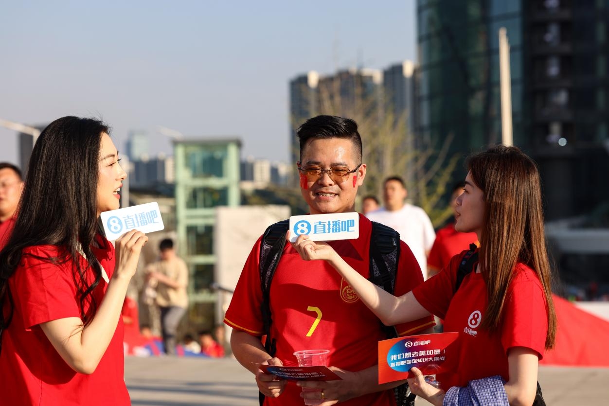  直播吧助威團(tuán)賽前集結(jié)！“大蓮花”再現(xiàn)中國(guó)足球二十年不遇盛景