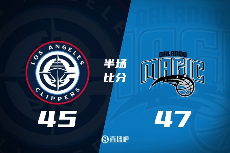  防守大戰(zhàn)！魔術(shù)16-5結(jié)束上半場47-45快船 班凱羅16分祖巴茨13+10