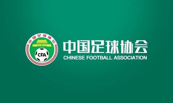  足協(xié)官方：U16國(guó)足補(bǔ)招石子默、程晟涵