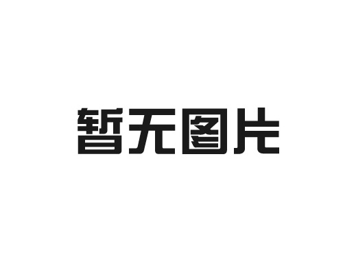 五金電器接觸到哪些范圍？